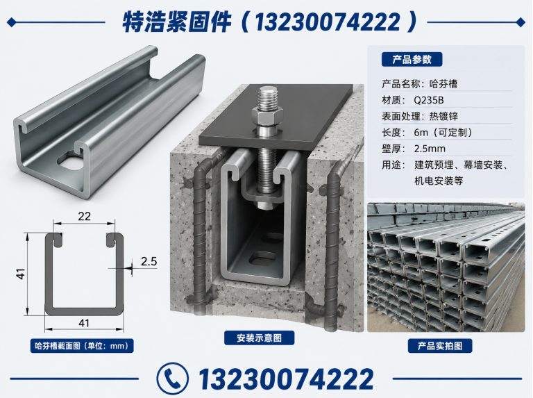 峰峰矿区抗震支架展示图